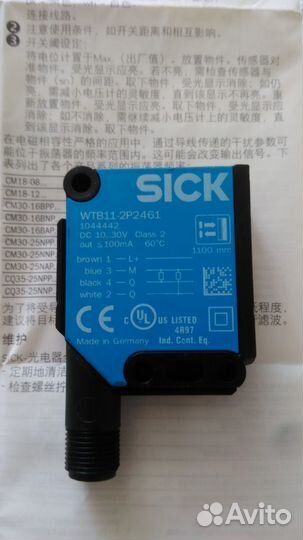 Датчики Sick, Baumer