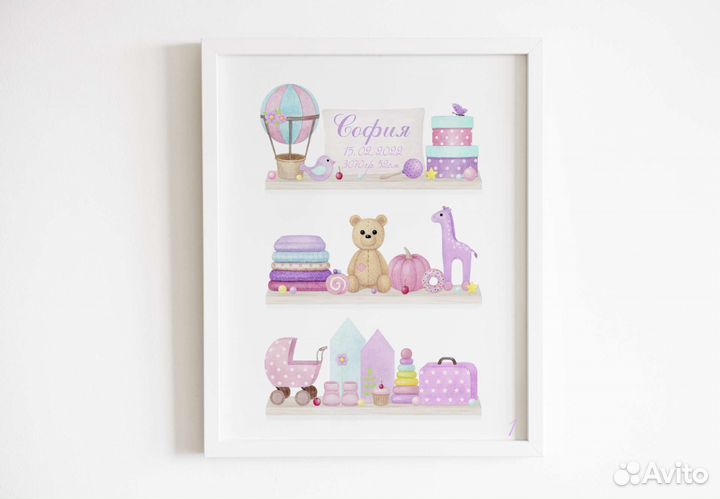 Детская метрика постер