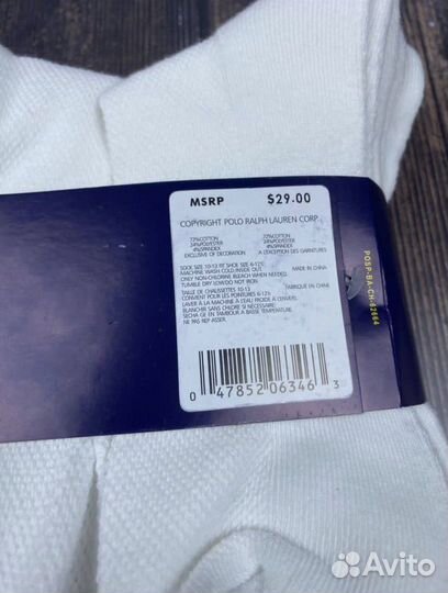 Носки Polo Ralph Lauren (6 пар )