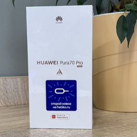 HUAWEI Pura 70 Pro, 12/512 ГБ