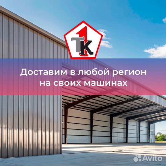 Продажа ангары в Ростове Изготавливаем большие конструкции от 2000 м