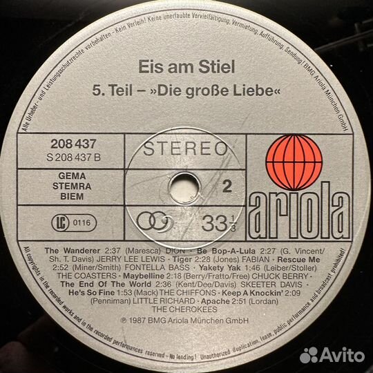 Eis Am Stiel 5. Teil - Die Grobe Liebe (1987г.)