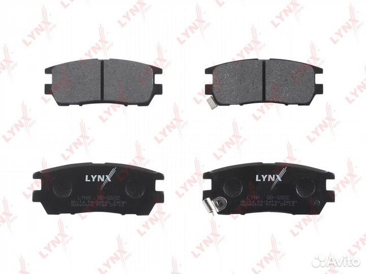 Колодки тормозные дисковые зад