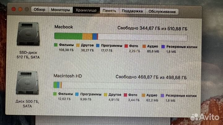 Apple MacBook Pro 13 late 2011