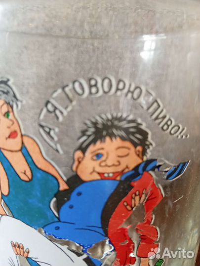 Пивная кружка 2штуки