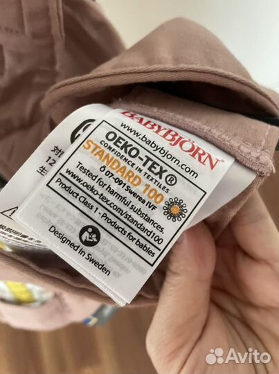 Рюкзак переноска кенгуру babybjorn