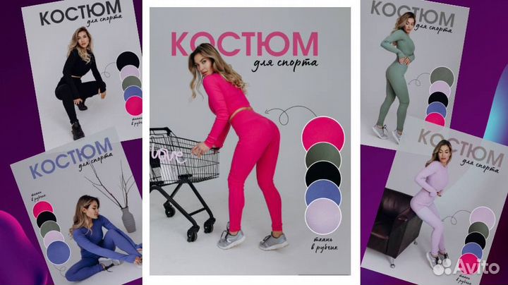 Инфографика для маркетплейсов wildberries ozon