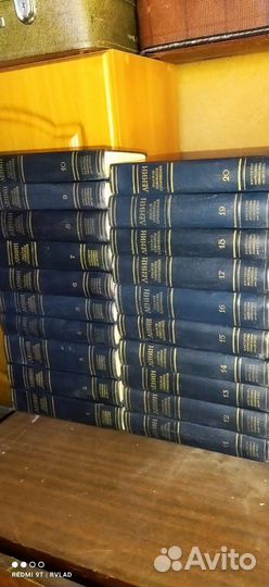 Полное собрание сочинений В. И. Ульянов(Ленин)