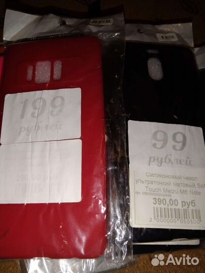 Чехлы для разных смартфонов 50 р