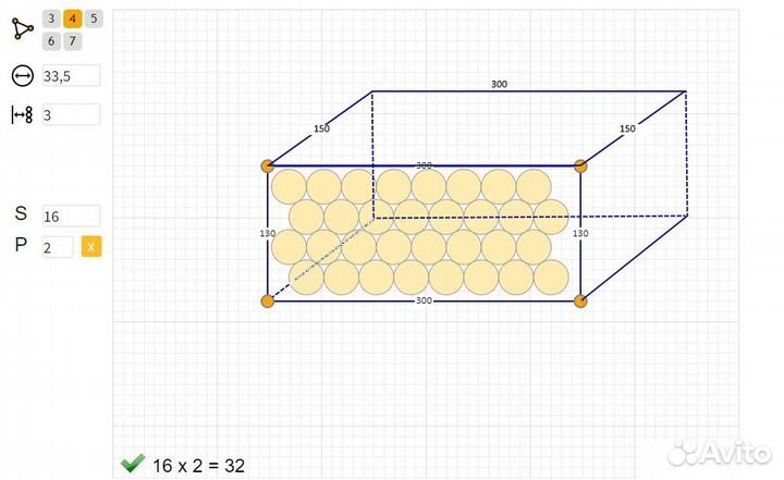 Lifepo4 48v(58,4v) 30ah+BMS 45A