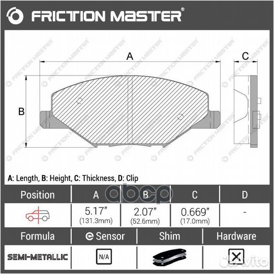 Колодки тормозные FM MKD1776 Friction Master