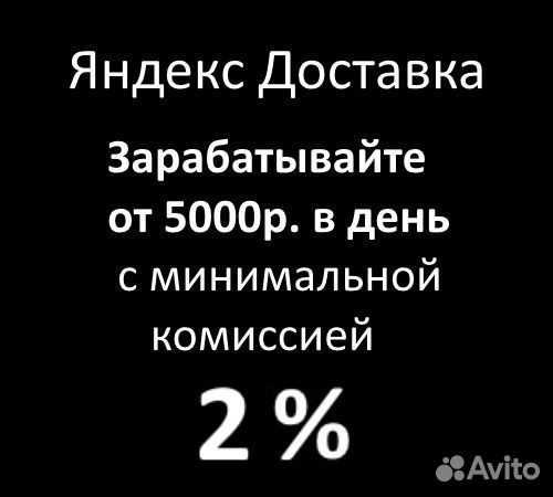 Водитель категории В