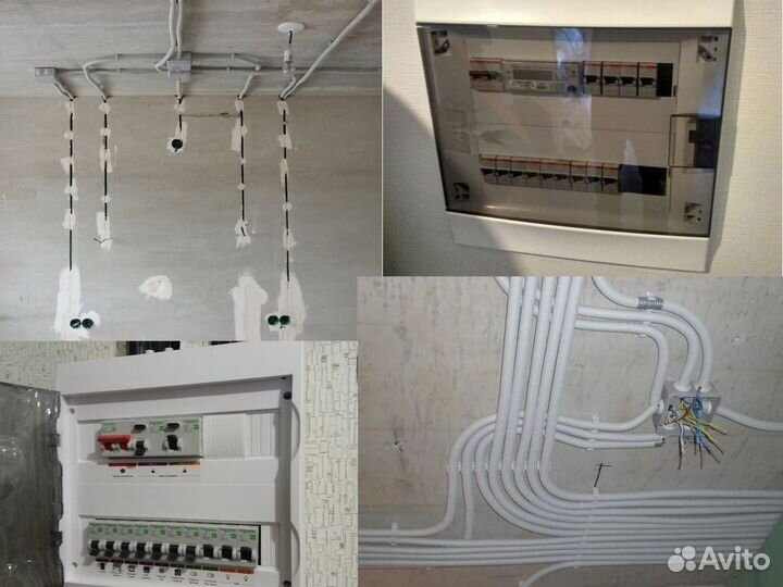 Электрик. Надежный электромонтаж