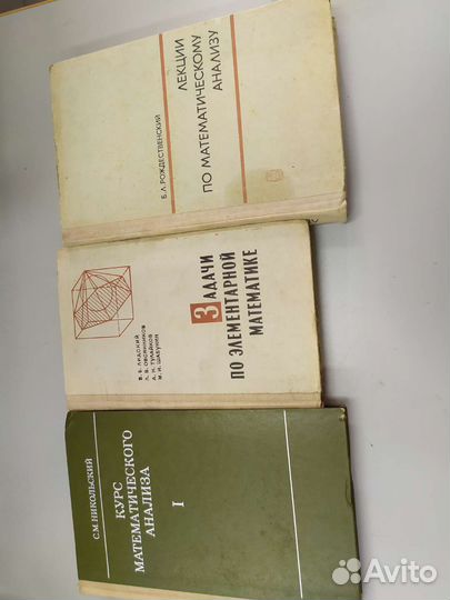 Учебники алгебра и геометрия