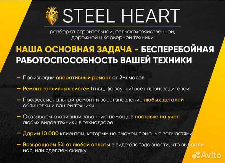 Wirtgen разбор