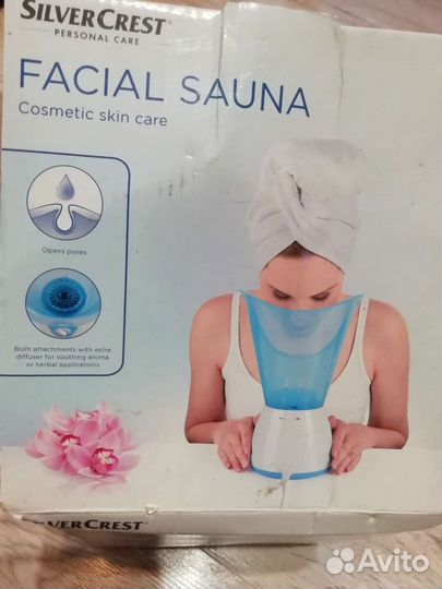 Ингалятор. Сауна для лица