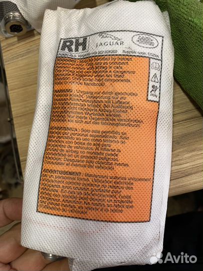 Подушка безопасности