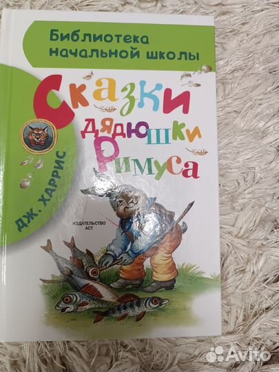 Книги для детей
