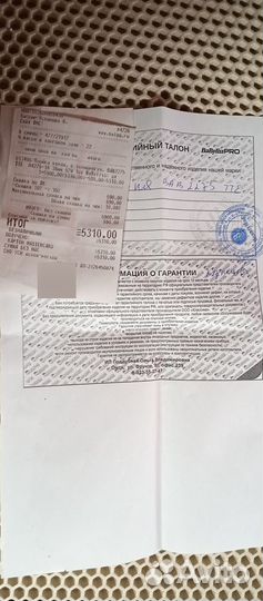 Плойка для крупных локонов BaByliss Pro BAB2275TTE