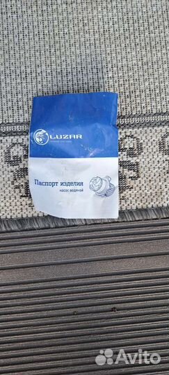 Водяной насос на киа спектра автомат