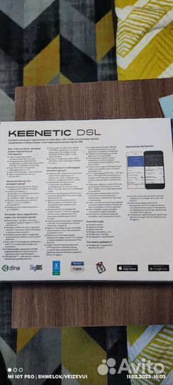 WiFi роутер модем