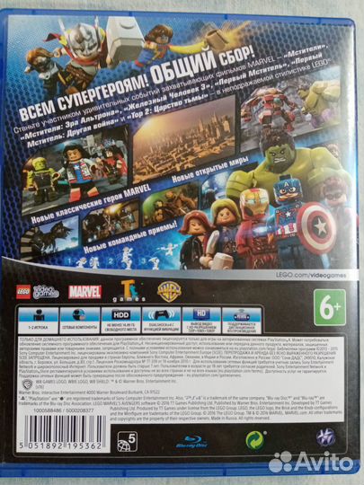 Мстители на PS4 обмен