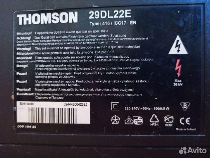Телевизор Thompson 29DL22E 29