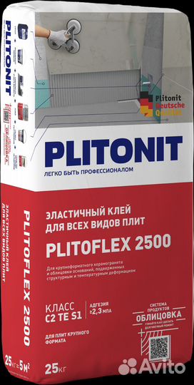 Клей для плитки и керамогранита