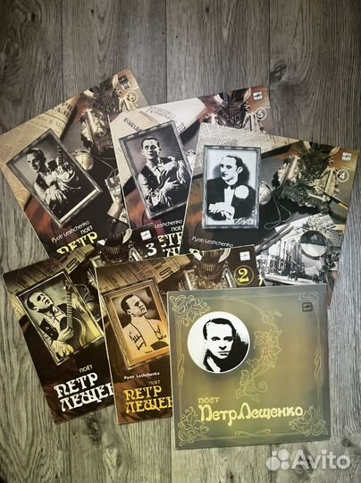 Петр Лещенко пластинки советские