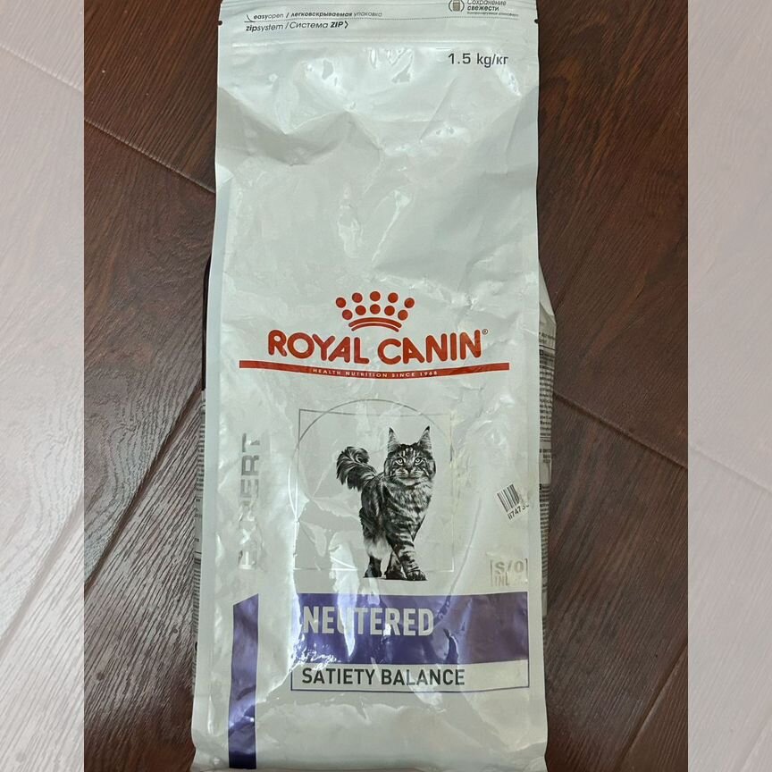 Корм для кошек royal canin sterilised