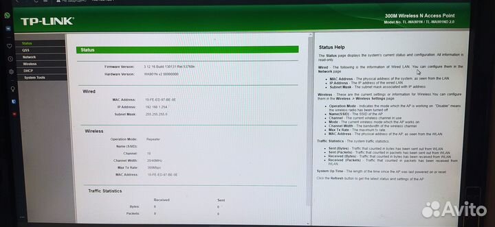 Беспроводная точка доступа TP-Link TL-wa901nd