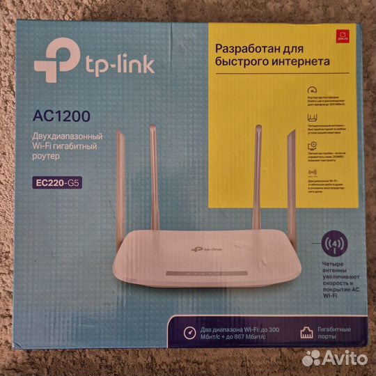 Wi-Fi роутер TP-Link EC220-G5