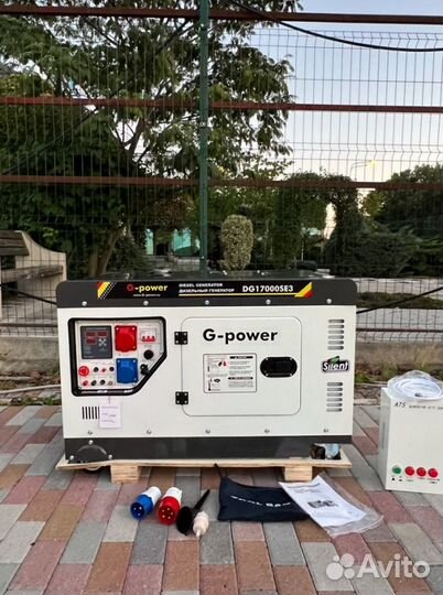 Дизельный генератор 14 кВт G-power однофазный DG17