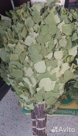 Веник для бани