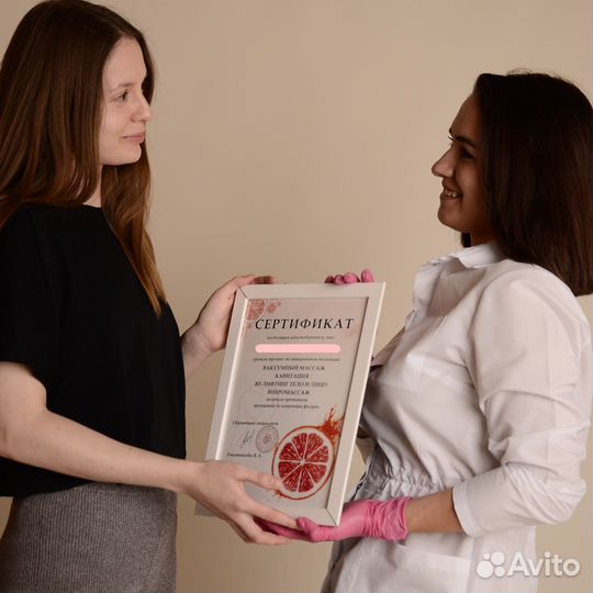 Повышение мастерства