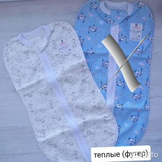 Пеленка-кокон новые
