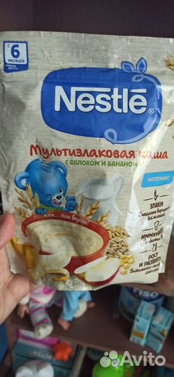 Детская смесь нутрилон 2