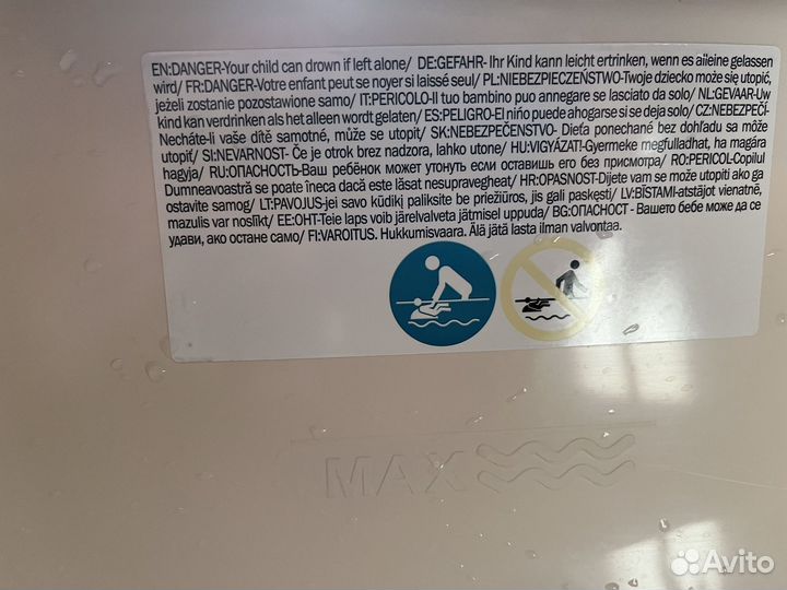 Ванночка для купания и горка