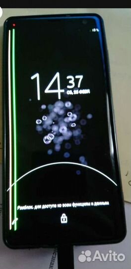 Sony xz3 экран дисплей с дефектом