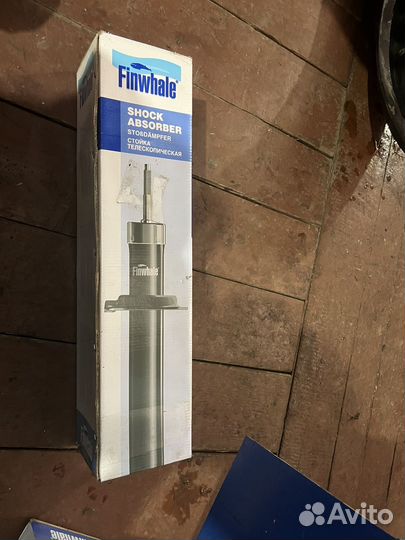 Амортизаторы