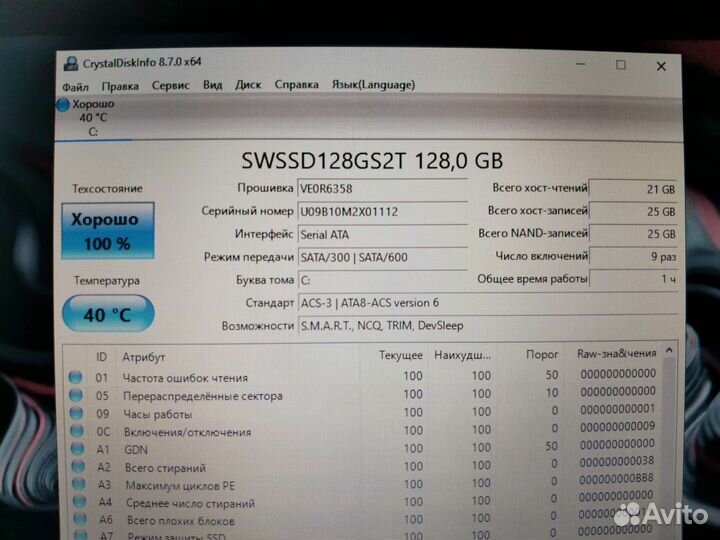 Acer Е529, Intel Core i3, SSD128