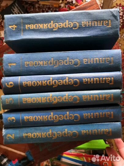 Книги собрание сочинений