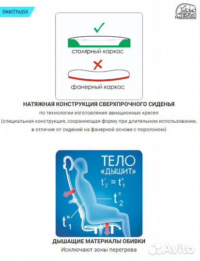 Эргономичное кресло с гарантией новое