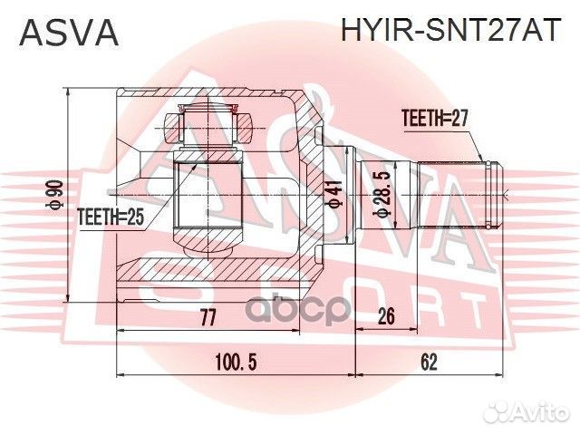 Шрус внутренний правый 25X42X26 hyirsnt27AT asva
