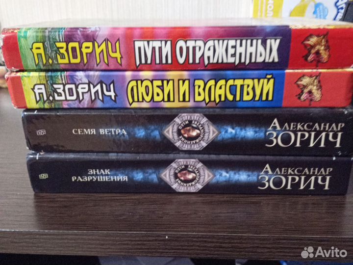 Александр Зорич