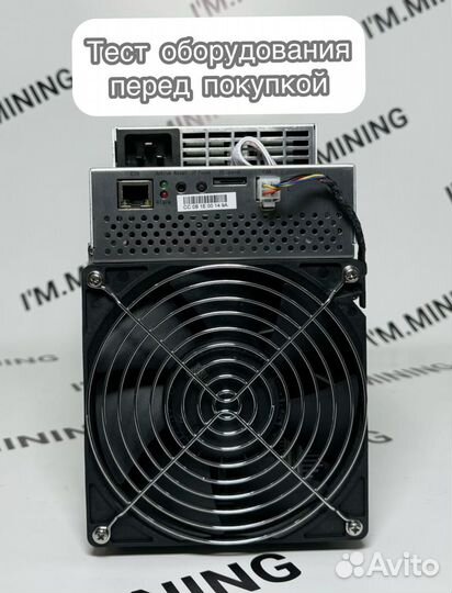 Whatsminer M30S+ 100th Б/У