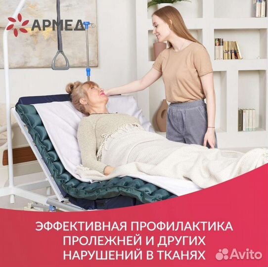 Матрас от пролежней(новый)