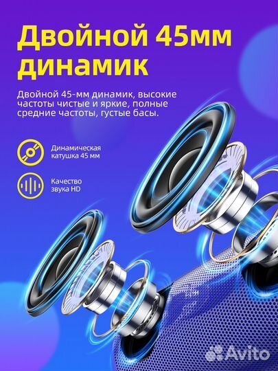 Колонка hoco HC11 Bora sports BT с фонариком