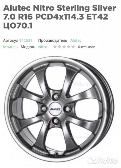 Шины r16 205 55 16