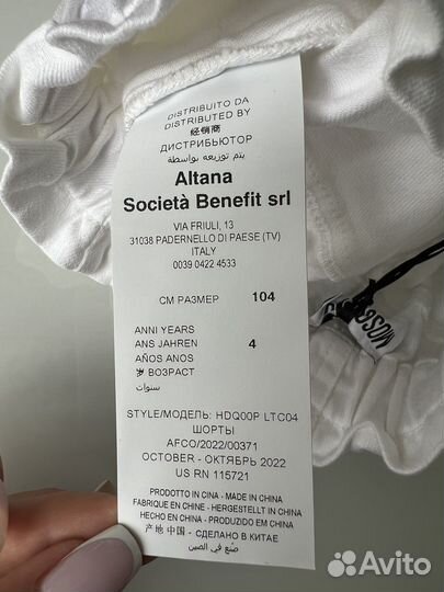 Moschino шорты 4 A